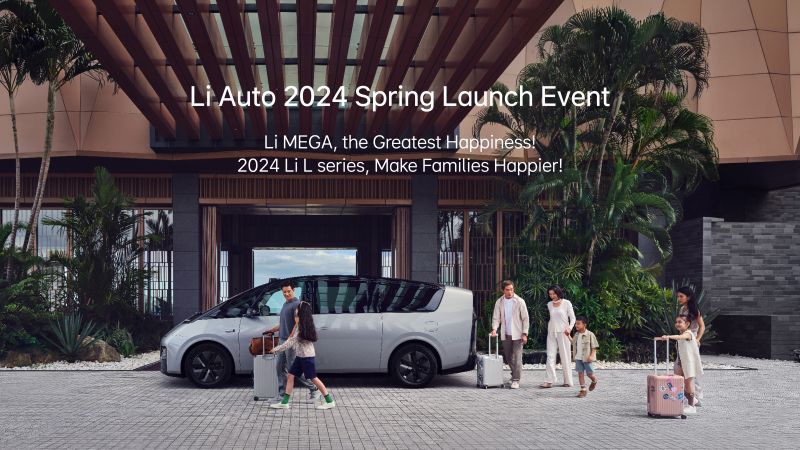 NG大舞台汽车2024春季发布会（英文）
