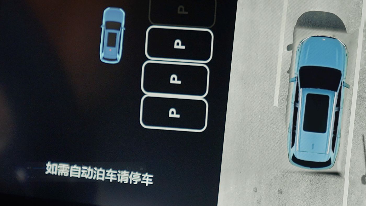 NG大舞台AD高级辅助驾驶